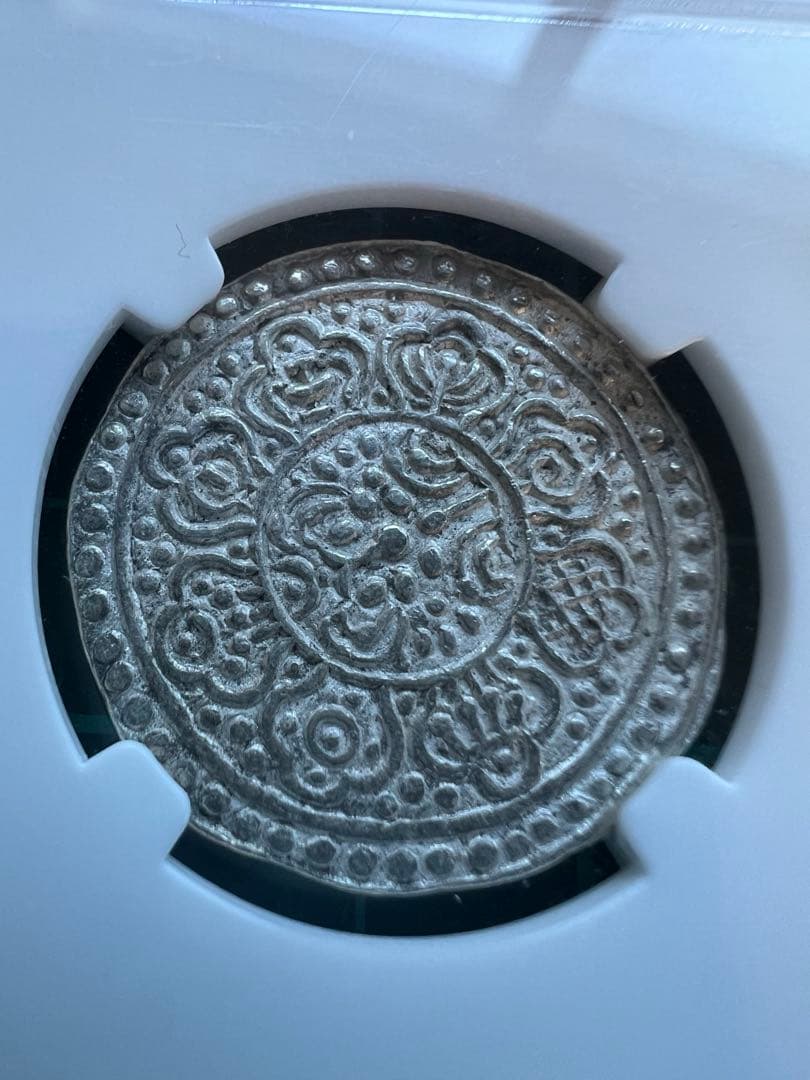 外国銀貨　スラブケース入り　チベットタンカ銀貨　MS61