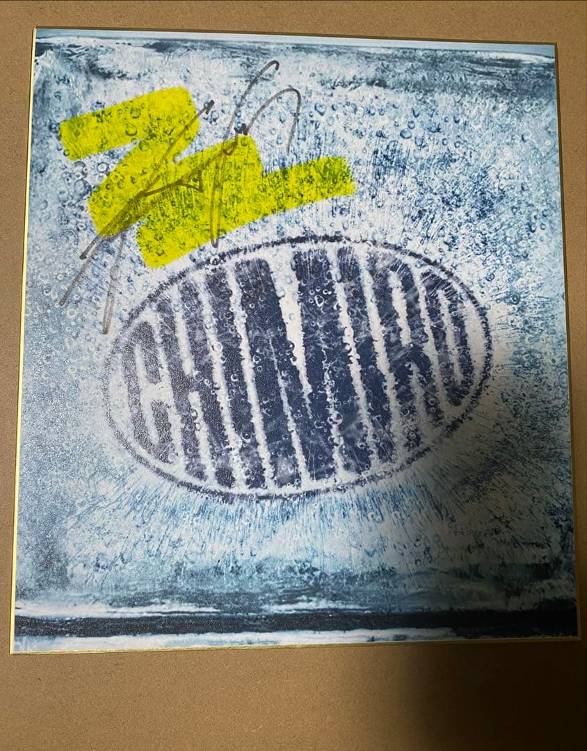 M*c様 チャングンソク 直筆サイン入り ジャケット色紙