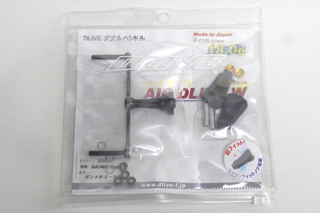 【中古】DLIVE エアードライブW ダイワType1 ガンメタゴールド80mm