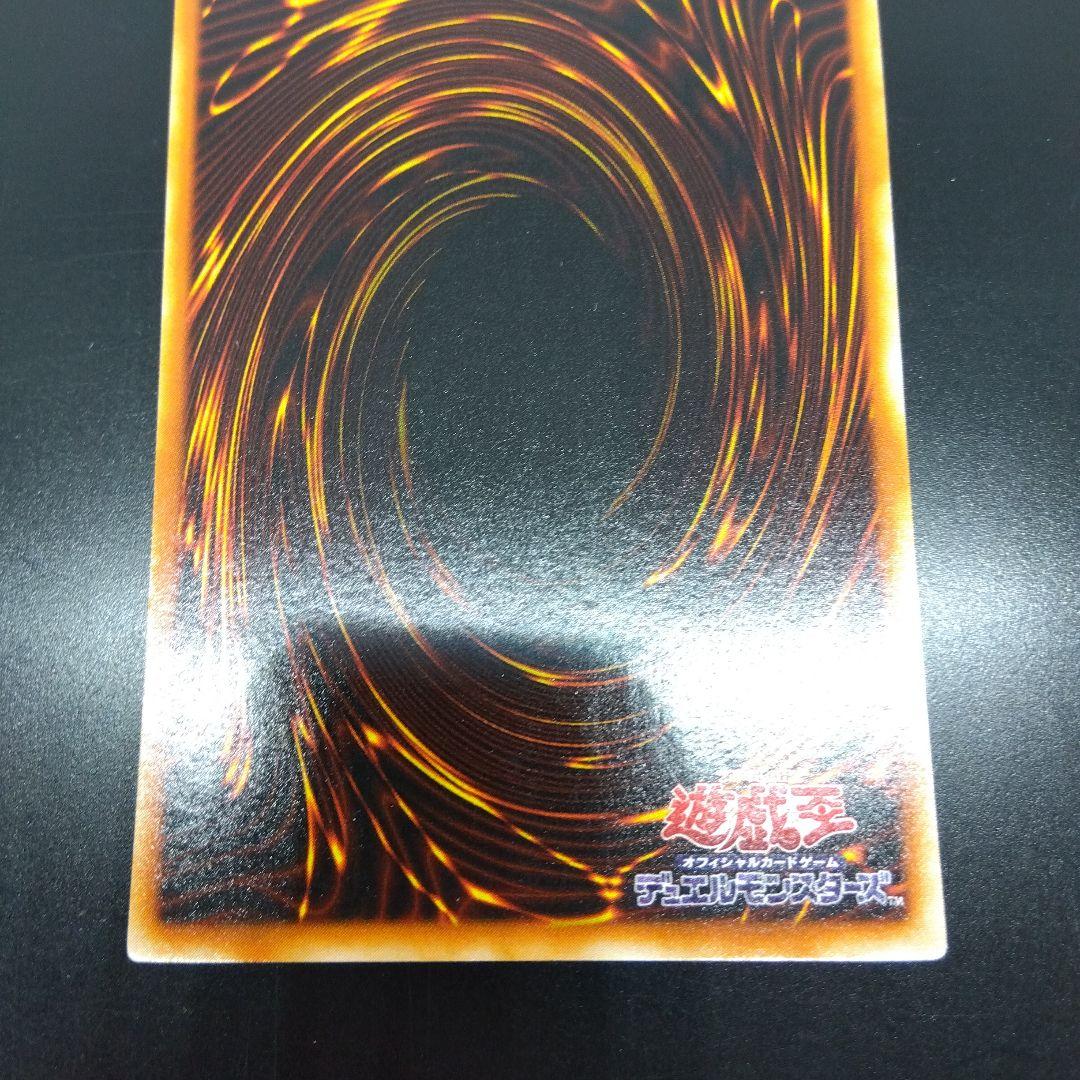 幻獣王ガゼル　ME‐83　シークレットレア