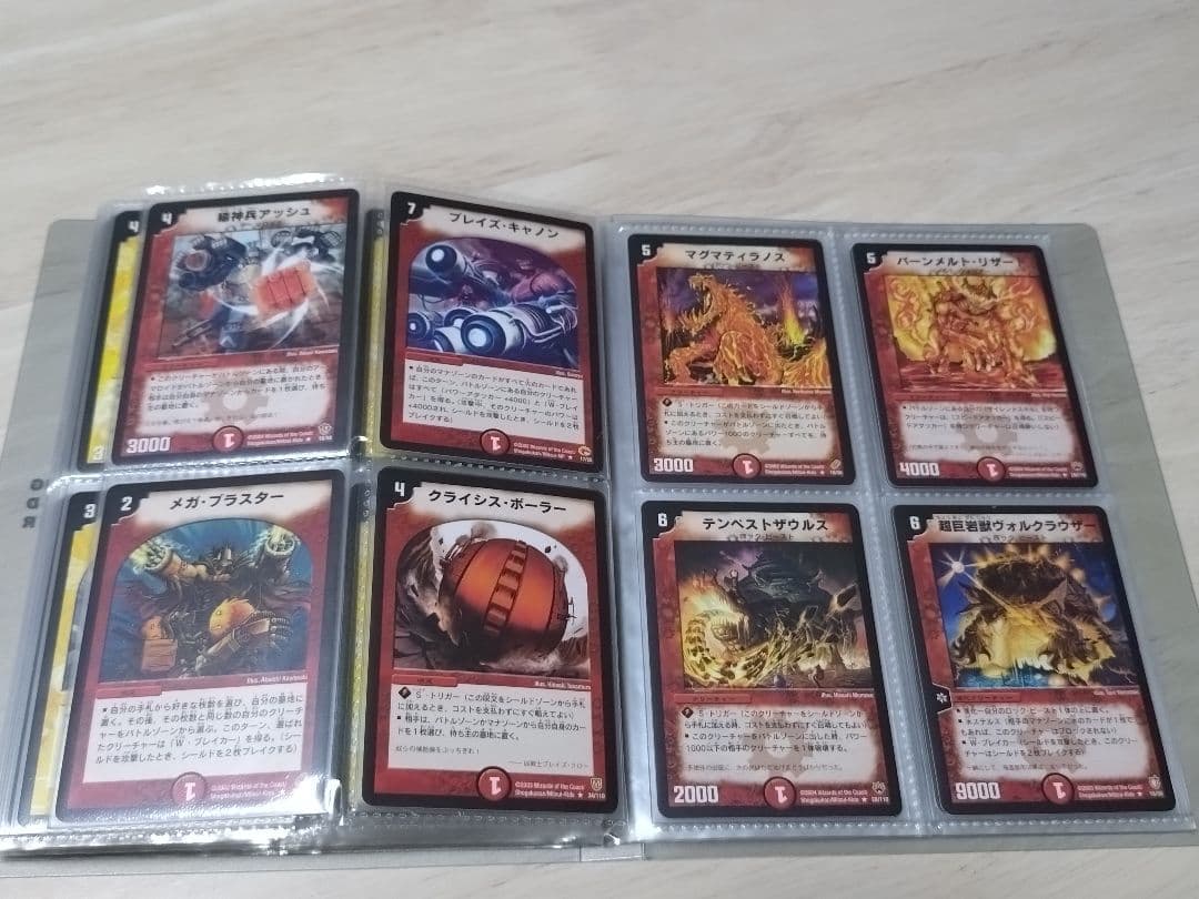 【匿名配送】デュエルマスターズ 引退品 初期 旧枠 まとめ売り