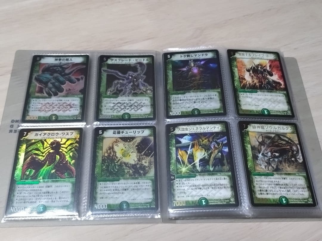 【匿名配送】デュエルマスターズ 引退品 初期 旧枠 まとめ売り