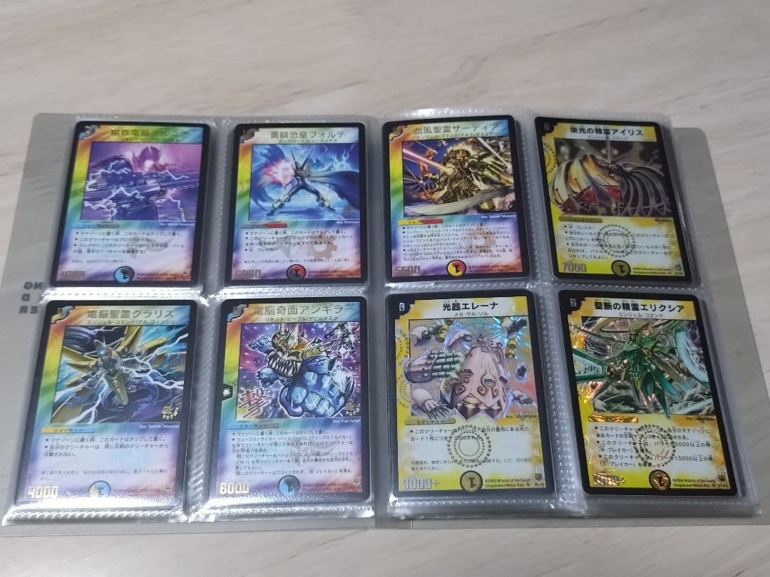 【匿名配送】デュエルマスターズ 引退品 初期 旧枠 まとめ売り