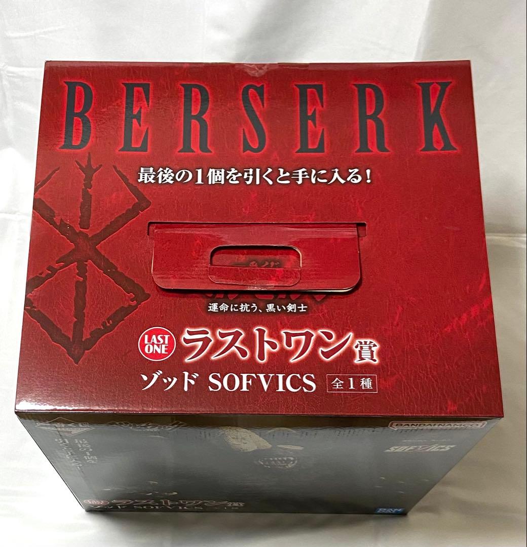 一番くじ ベルセルク 運命に抗う、黒い剣士 ラストワン賞 ゾッド フィギュア