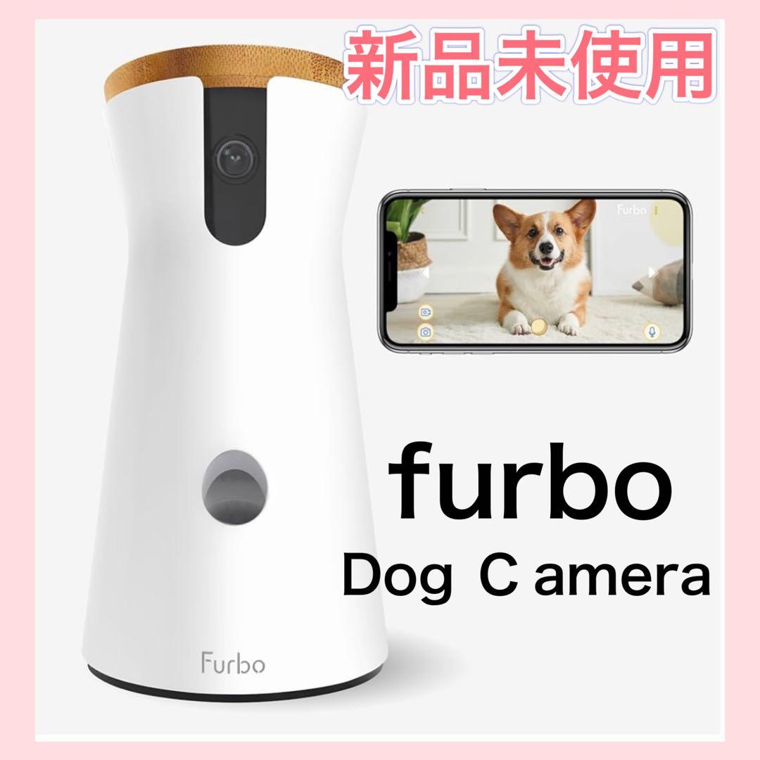 Furbo ドッグカメラ 360℃ビュー　見守りカメラ　ペットカメラ　自動給餌器