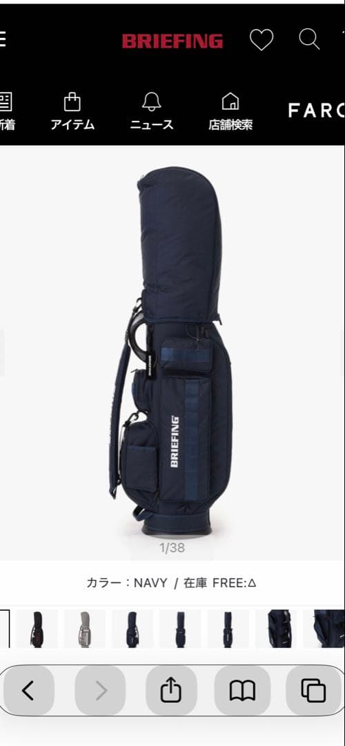 【新品•未使用】BRIEFING キャディバッグ CR-6 ネイビー