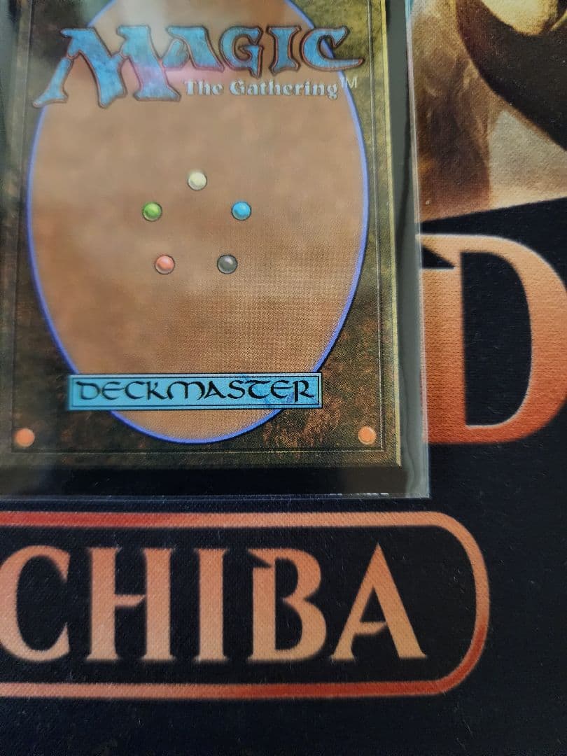 バトルボンドの平原 たことよるエラー Albino マジック・ザ・ギャザリング