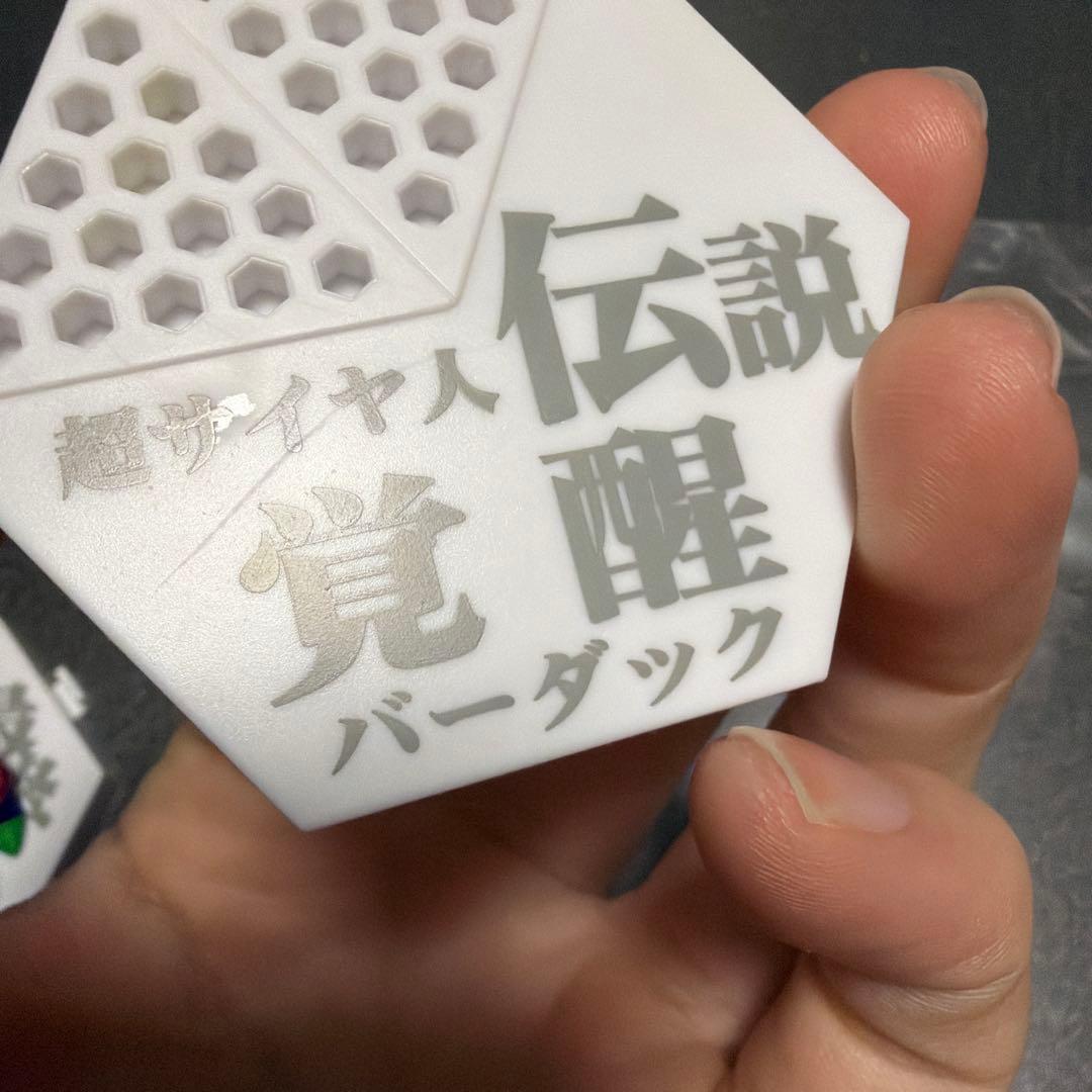 ドラゴンボール　ハイブリッドグレード　3種セット　HG DG フィギュア