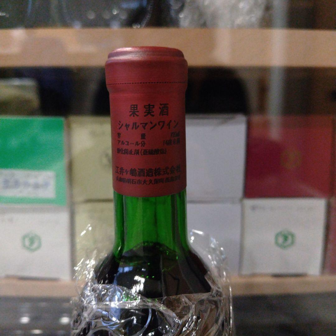 日本ワイン　シャトーシャルマン　カベルネフラン＆セミヨン　２本セット