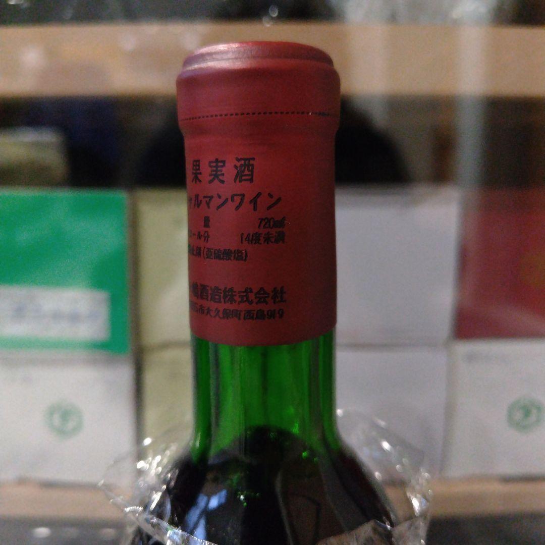 日本ワイン　シャトーシャルマン　カベルネフラン＆セミヨン　２本セット