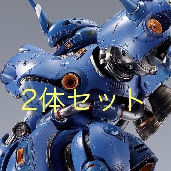 L BUILD ケンプファー 2個セット メタルビルド　機動戦士ガンダム