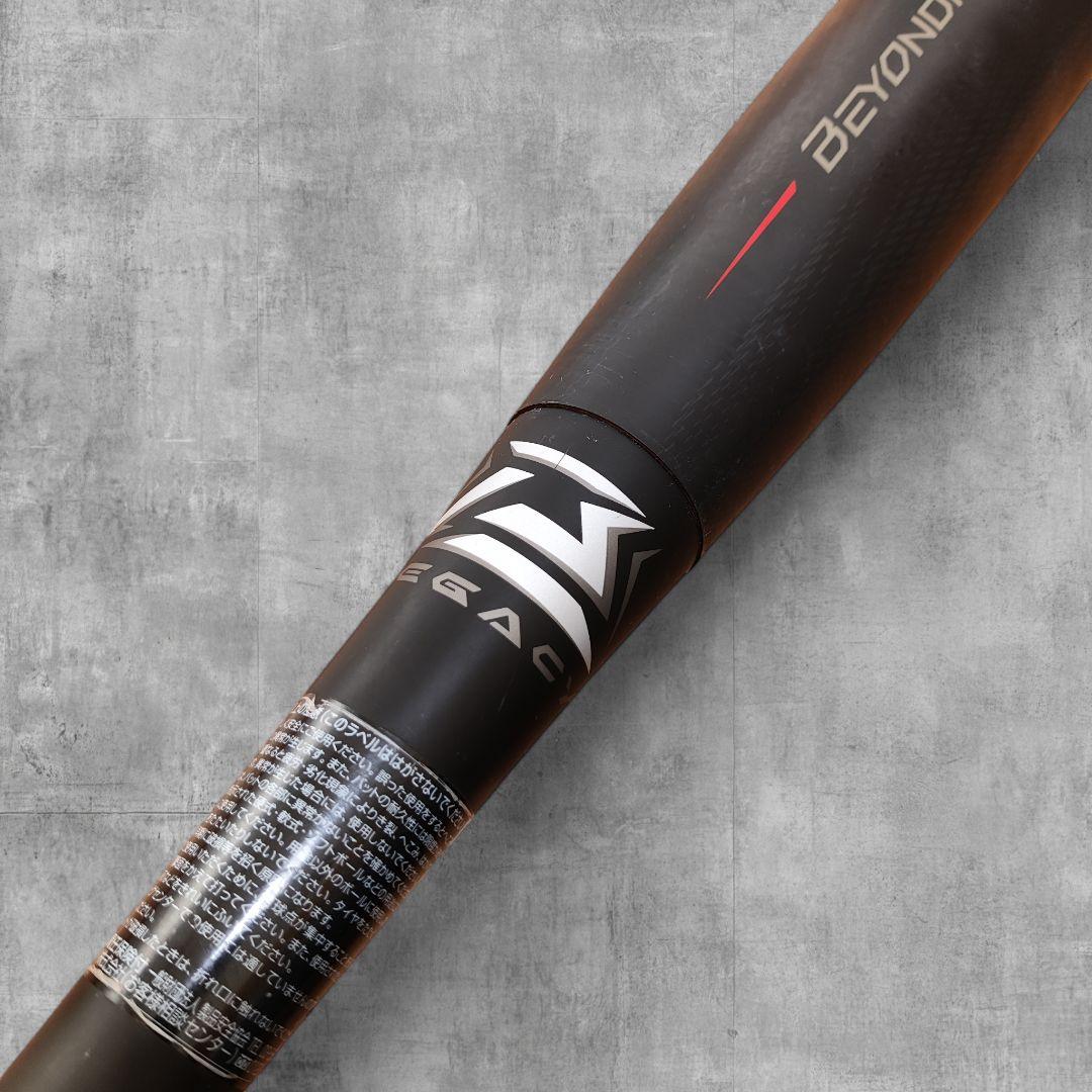 ビヨンドマックス レガシー ホームランバット 84cm 1CJBR158