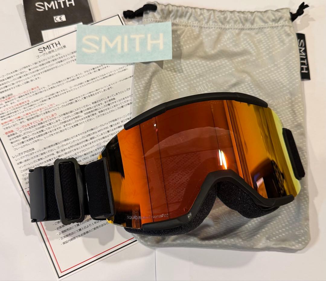 SMITHスミス SQUAD BLACK 調光レンズ