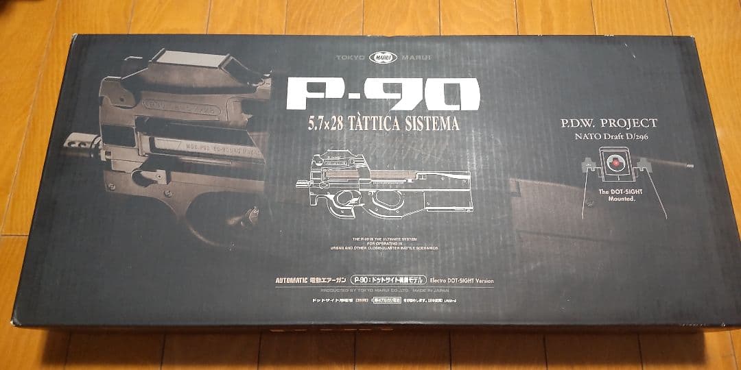 東京マルイ P-90 TR仕様 スタンダード 電動エアガン　外箱説明書あり