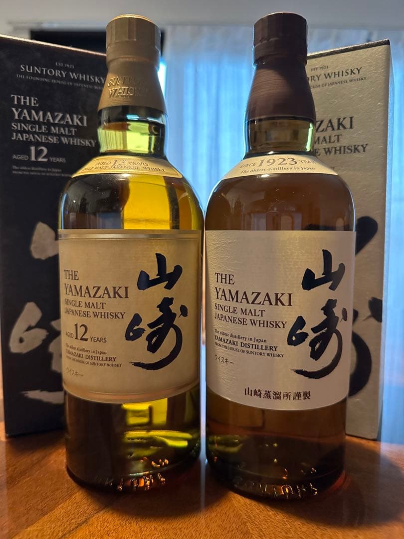 山崎12年 山崎シングルモルトウイスキー 2本セット新品未開封
