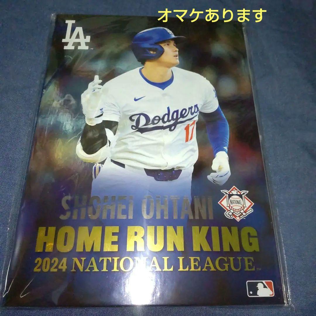 大谷翔平 プレミアムフレームセット