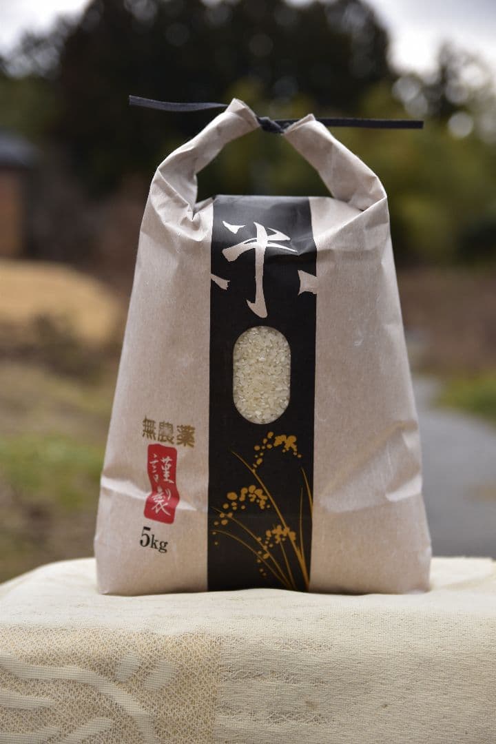 無農薬 佐渡産コシヒカリ10kg