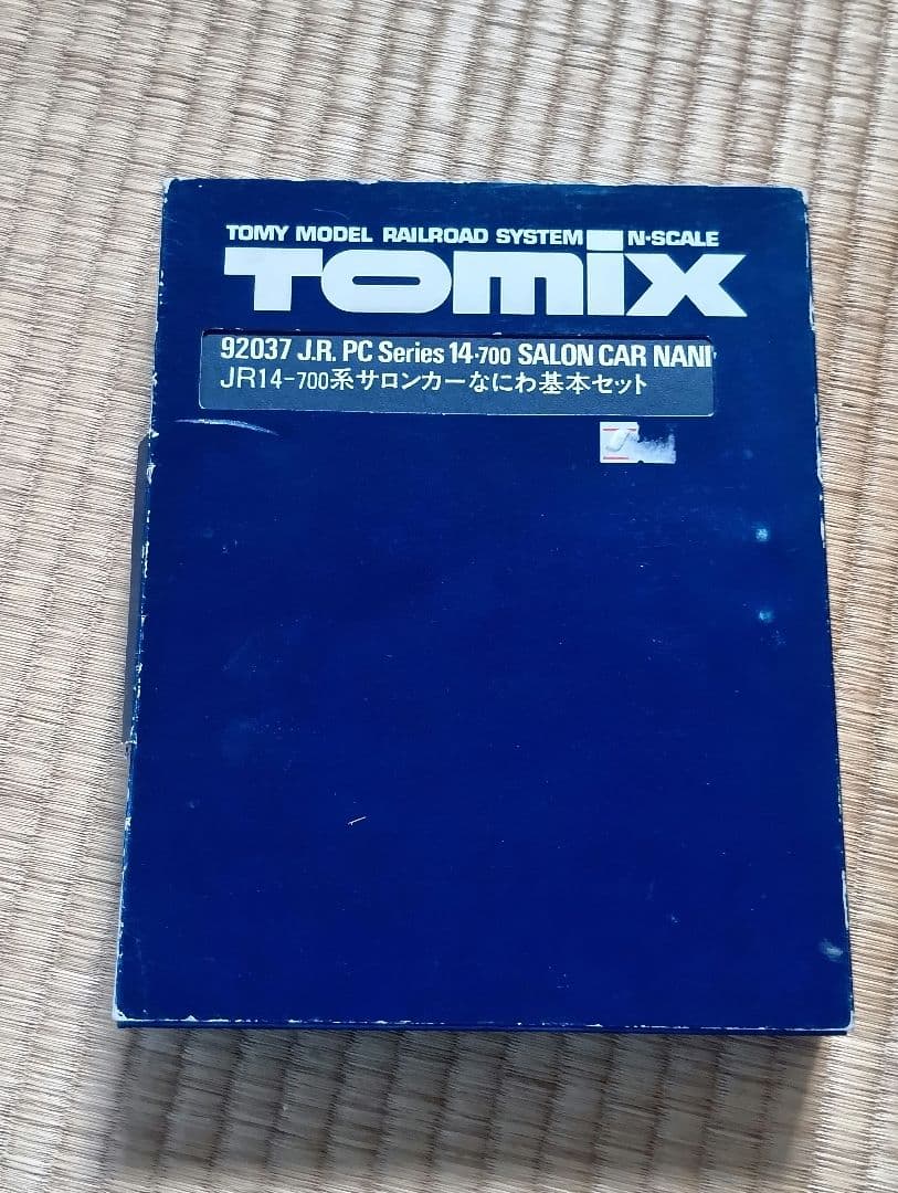 TOMIX JR14-700系サロンカーなにわ 基本・増結セット