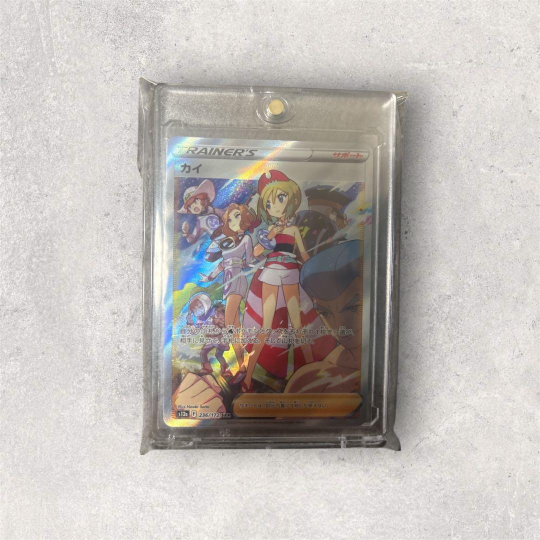 ミュウツーVSTAR SAR カイ SAR S12a VSTARユニバース