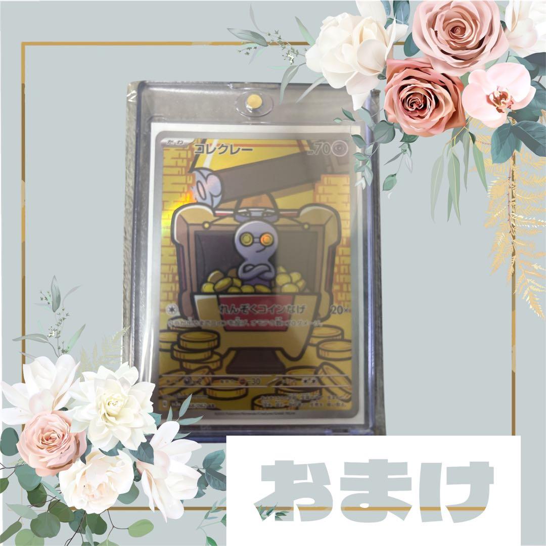 ミュウツーVSTAR SAR カイ SAR S12a VSTARユニバース