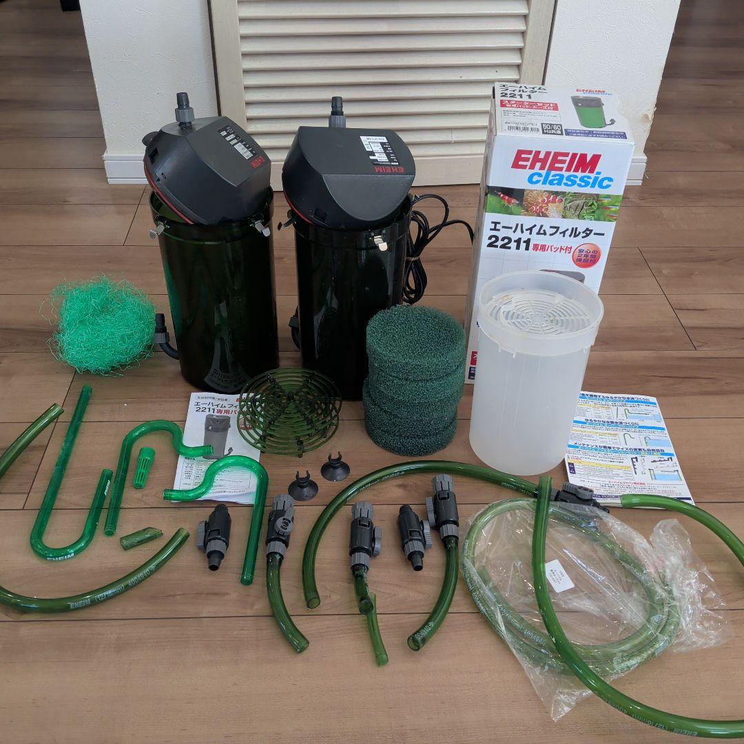EHEIM 2213 外部フィルター ダブルタップ6個　サブフィルター