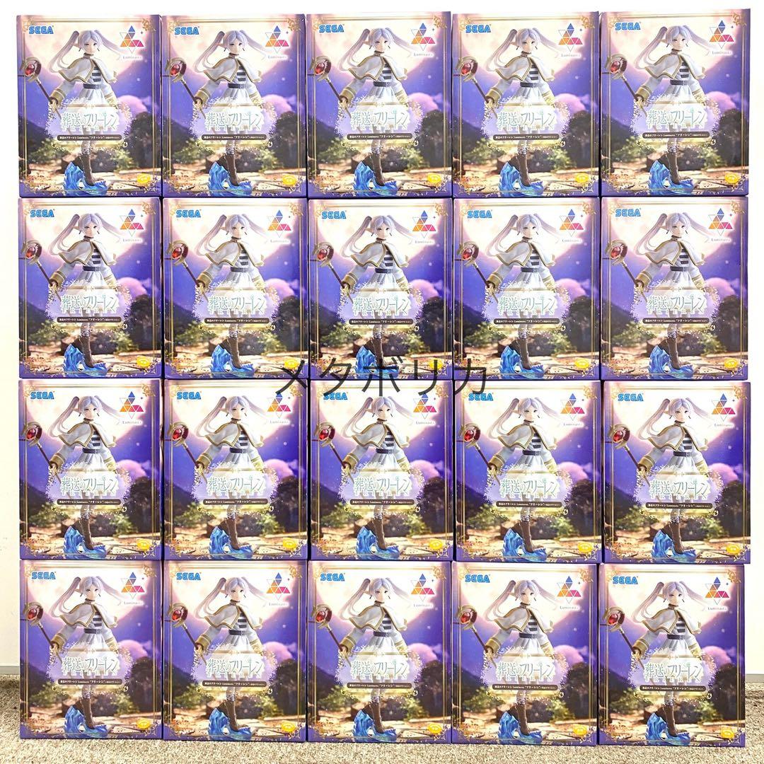 葬送のフリーレン Luminasta フリーレン Frieren フィギュア ①