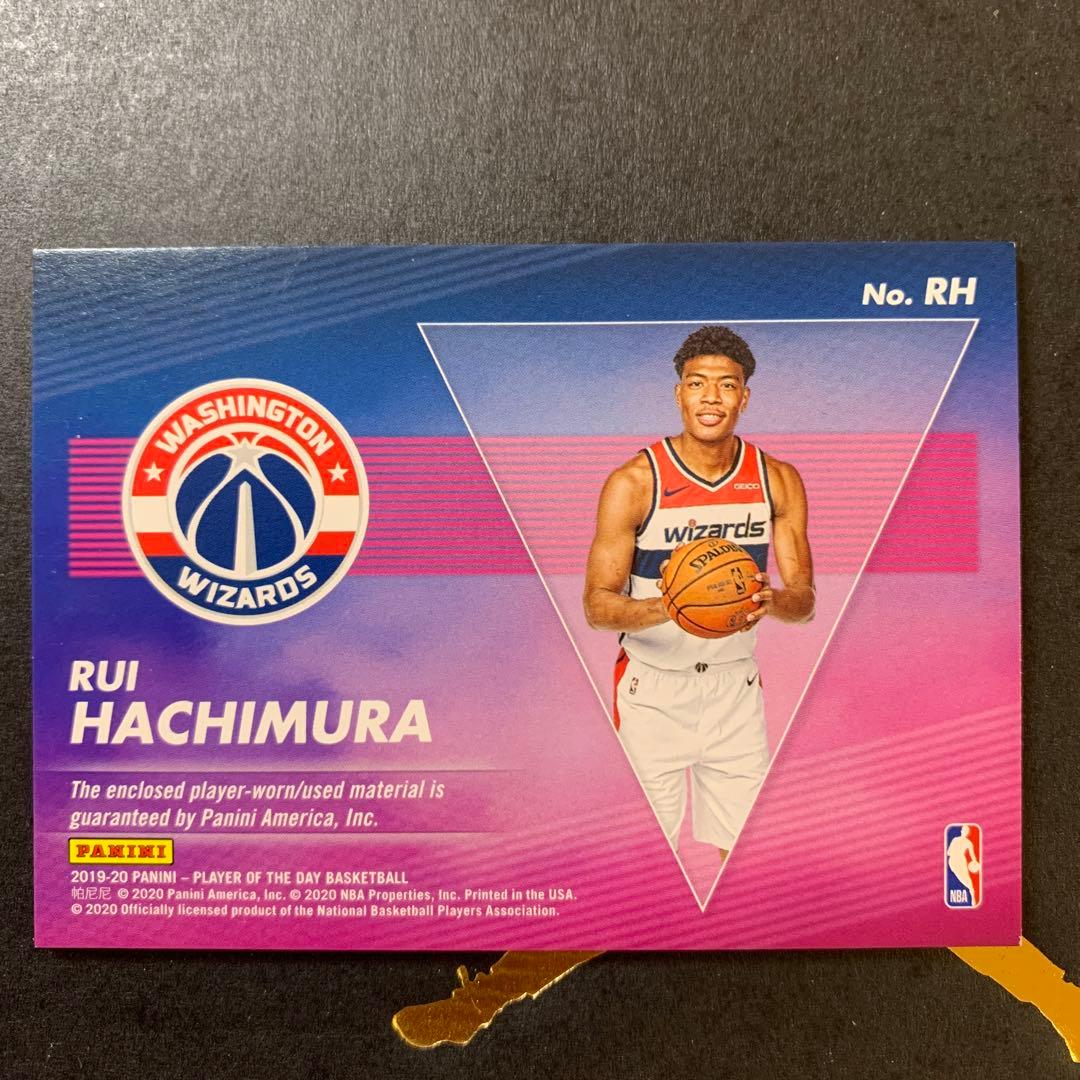 八村塁 NBA ルーキー ジャージカード　限定99枚 とおまけ