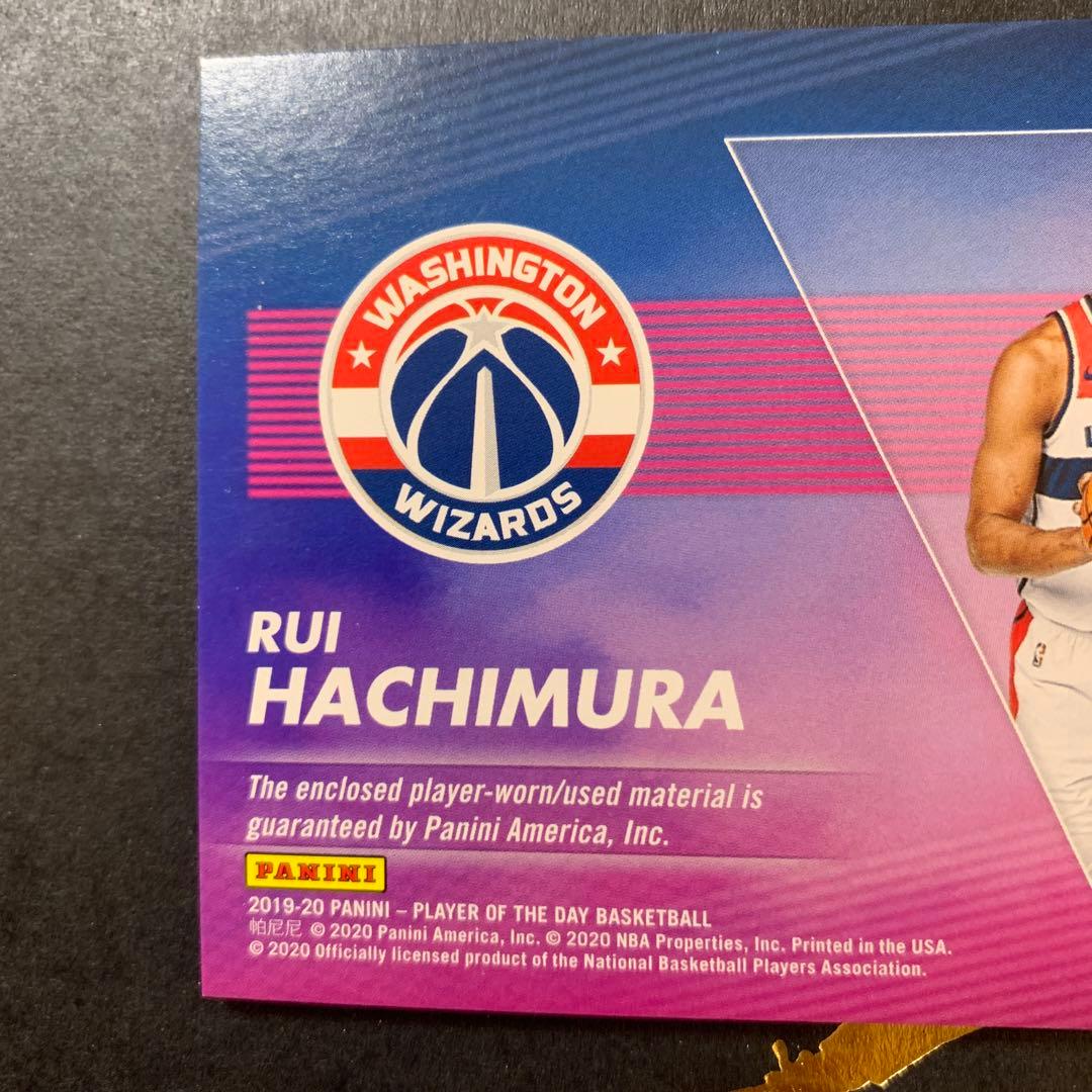 八村塁 NBA ルーキー ジャージカード　限定99枚 とおまけ