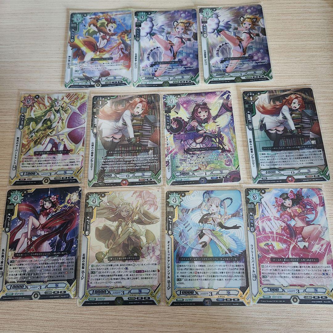 ラクエンロジック ラクロジ トレーディングカード まとめ