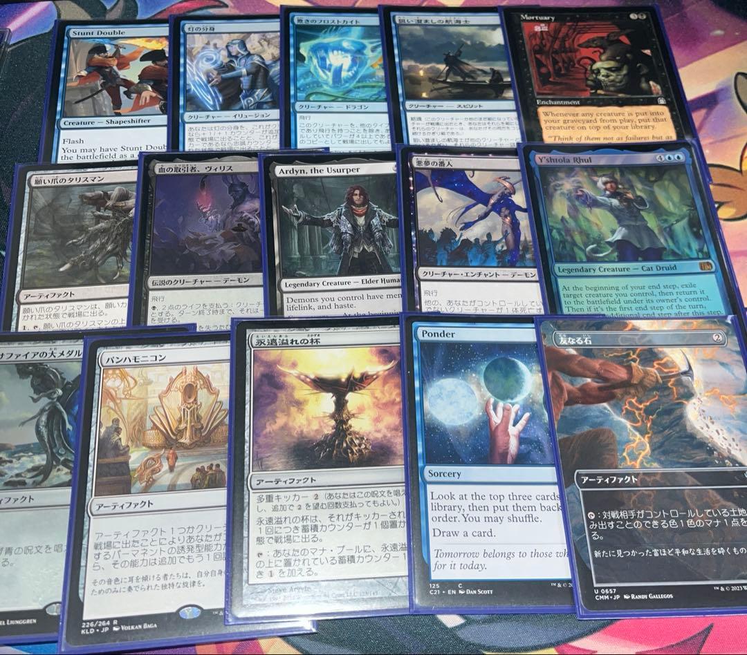 mtg 統率者 デッキ 深海の破滅、ジャイルーダ