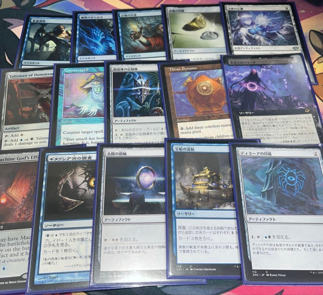 mtg 統率者 デッキ 深海の破滅、ジャイルーダ