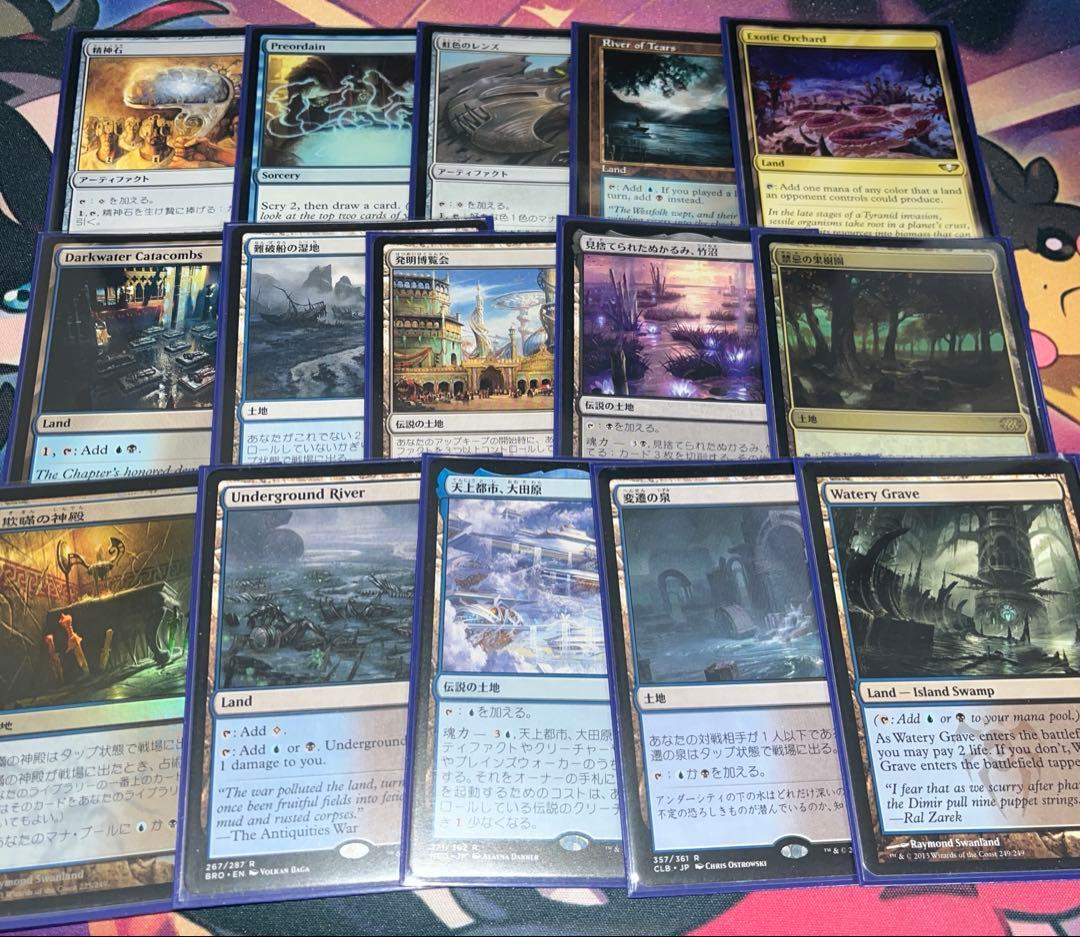 mtg 統率者 デッキ 深海の破滅、ジャイルーダ