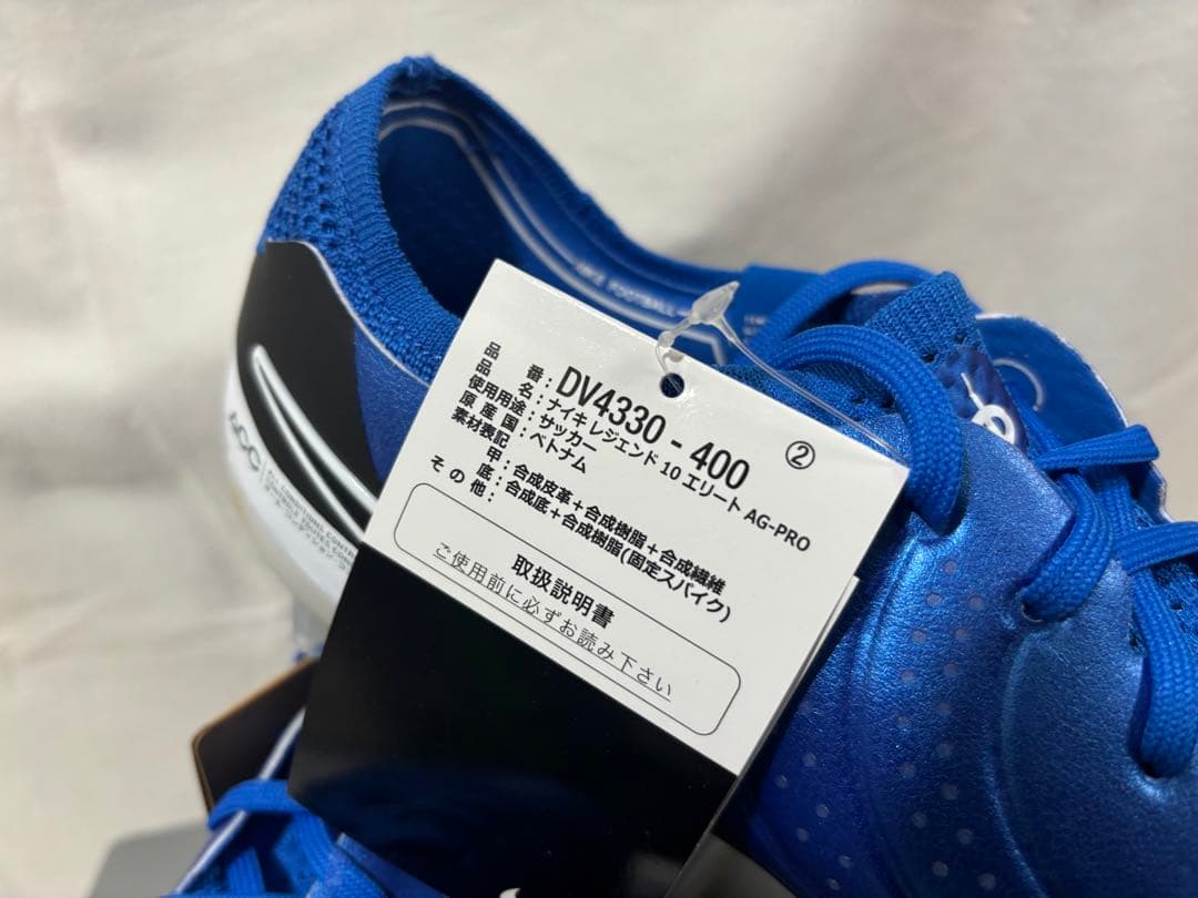 シューズ nike legend 10 elite ag-pro 27.5 blue