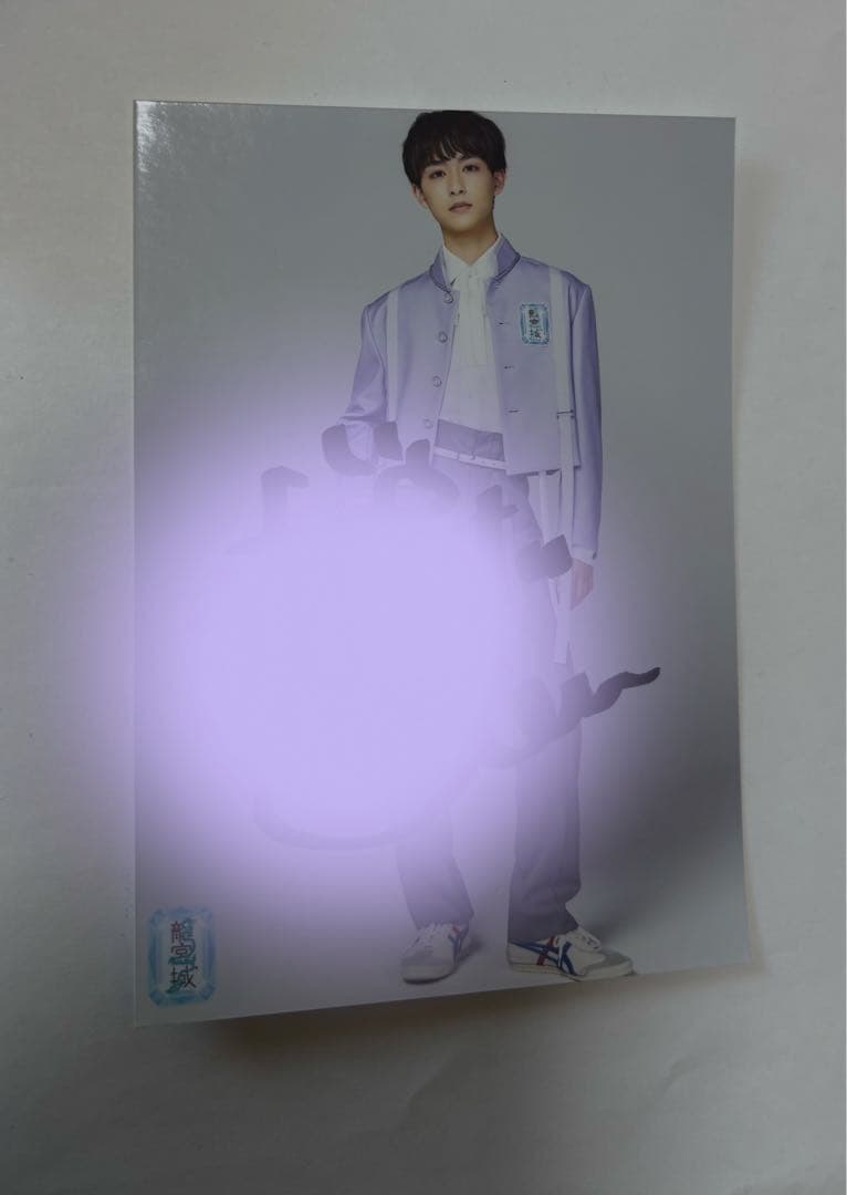 龍宮城 伊藤圭吾 生写真直筆サイン