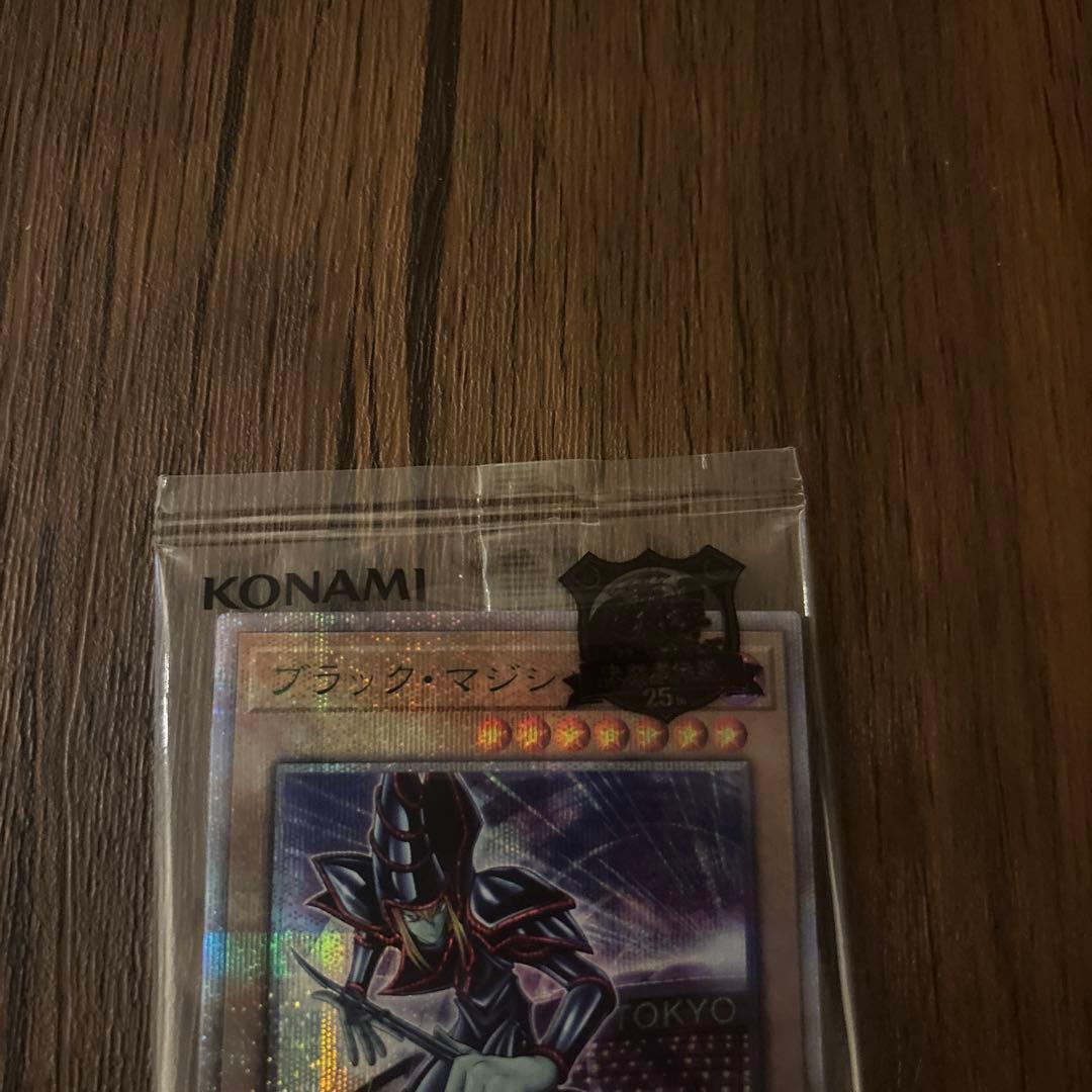 遊戯王 決闘者伝説 東京ドーム 青眼の白龍 ブラックマジシャン おまけ付き