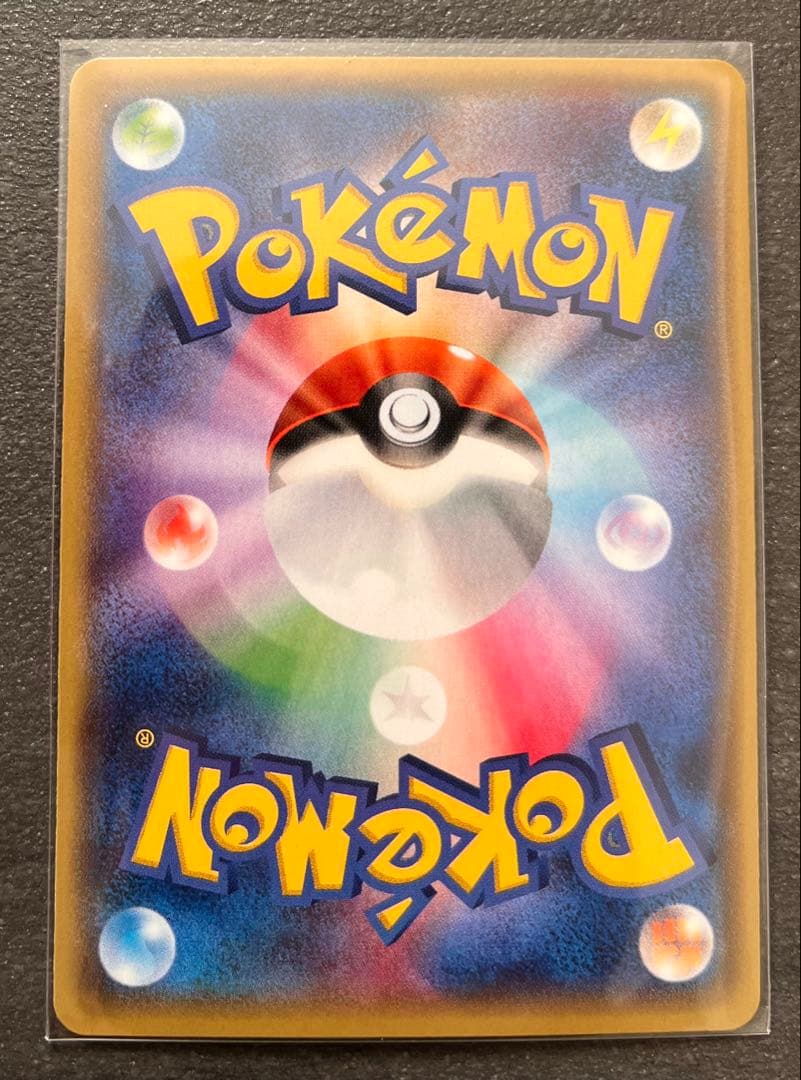 【ポケモンカードゲーム】MメタグロスEX2枚