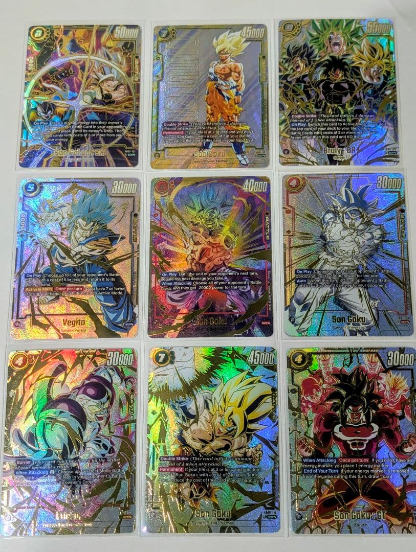 S*)様 ドラゴンボール　フュージョンワールド　キラカード（海外版)　9枚セット