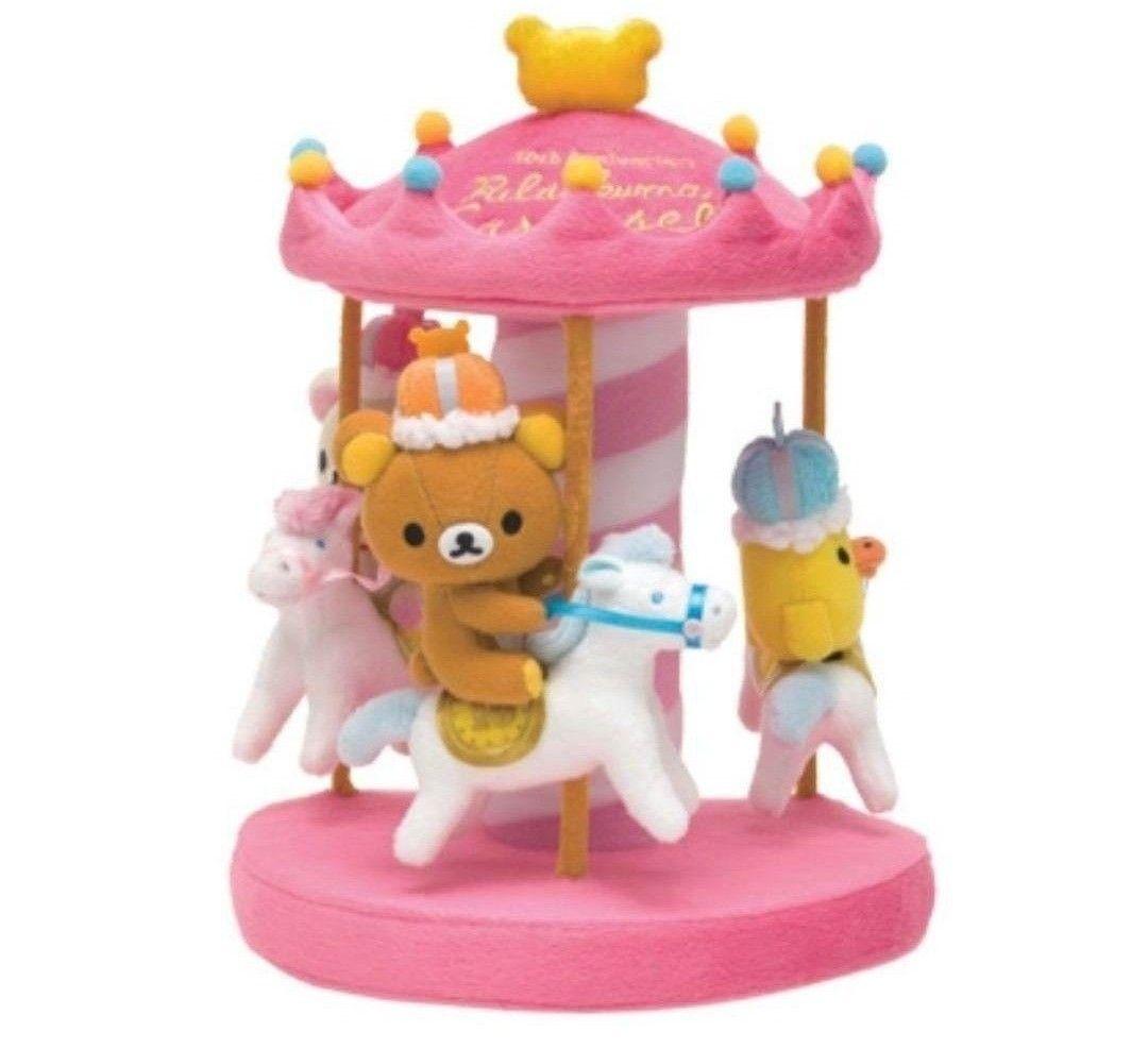 レア！新品未開封 ローソン＆リラックマ メリーゴーランドぬいぐるみ♪ロッピー限定