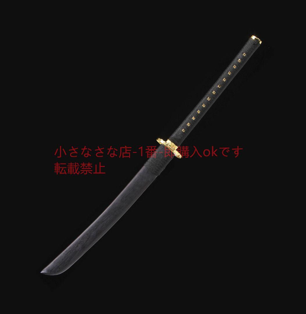 長柄斬馬刀黒木精良マンガン鋼 古兵器 武具 刀装具 日本刀 模造刀 居合刀