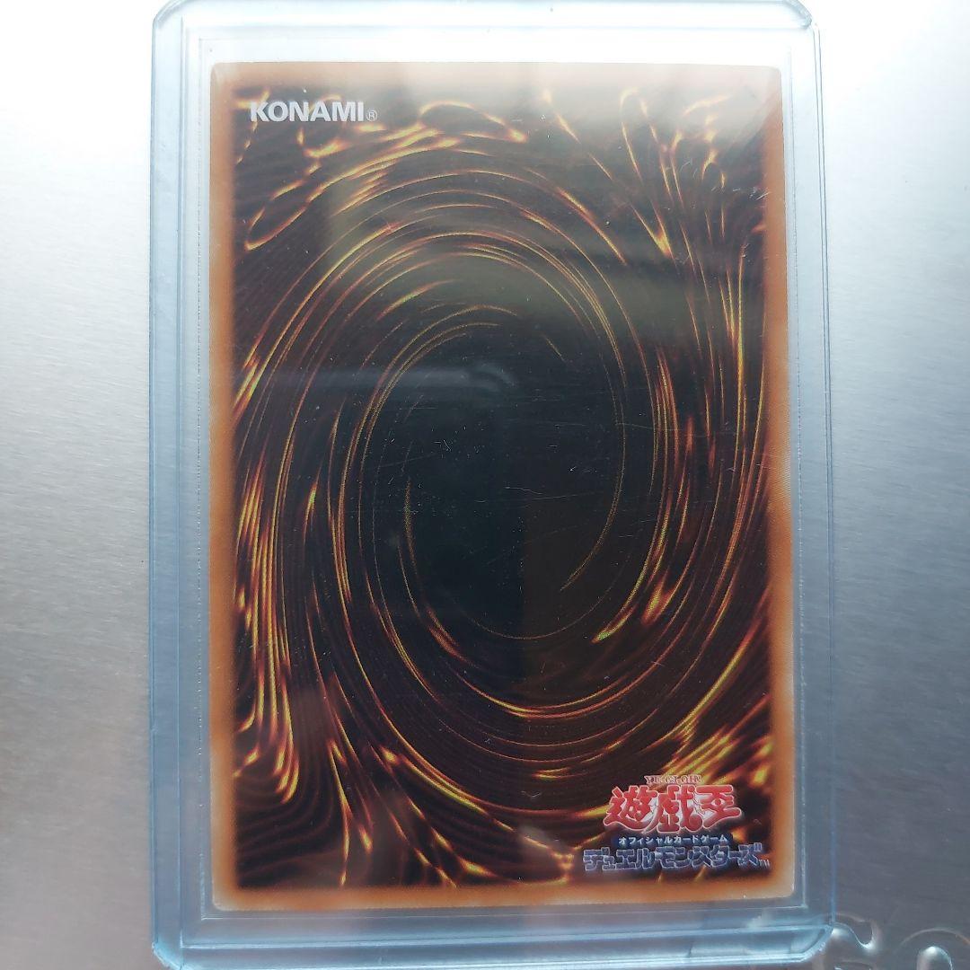 青眼の白龍 ATK3000 DEF2500 プリズマ【ホロ グラフィックレア】