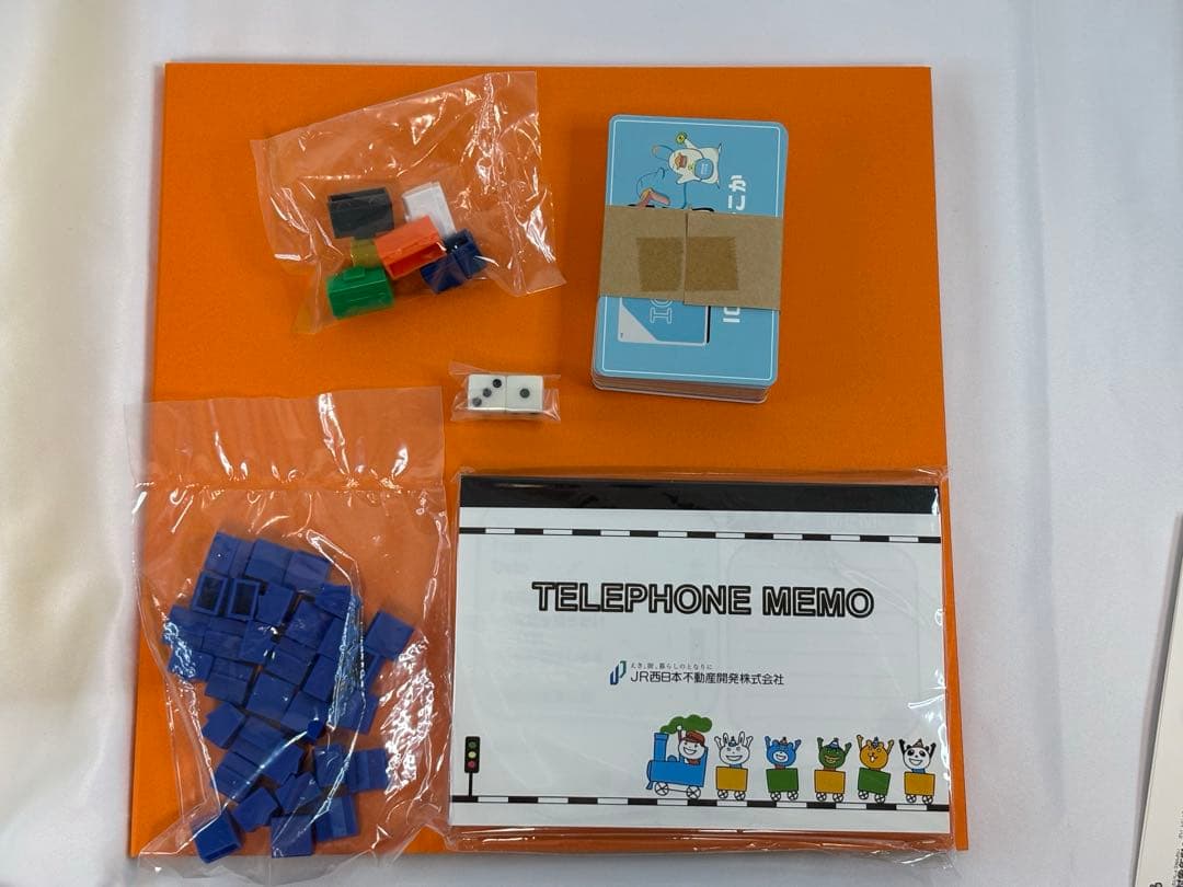 モノポリー MONOPOLY大阪環状線版 世界限定5000台