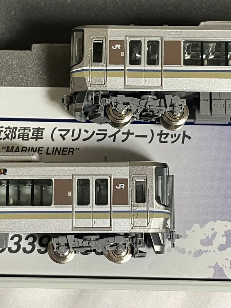 TOMIX 5000系マリンライナー セットC 加工品