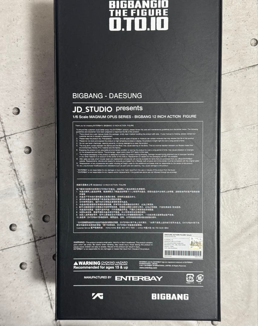 BIGBANG D-LITE DAESUNG 12インチ フィギュア 美品