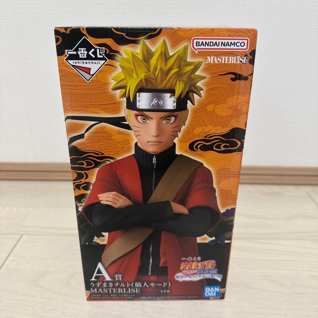 NARUTO一番くじA賞ナルト、B賞ヒナタおまけつき