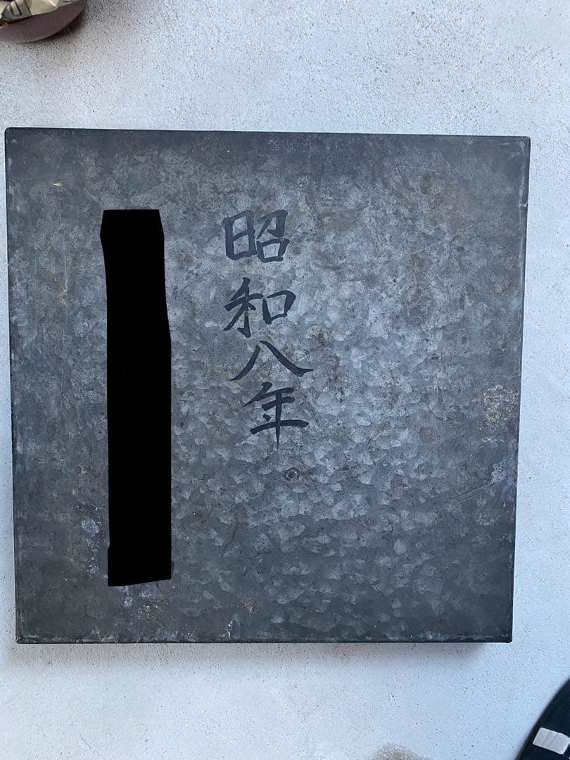 (休日限定価格)輪島塗　漆器 椀 10個セット 黒赤 金色装飾