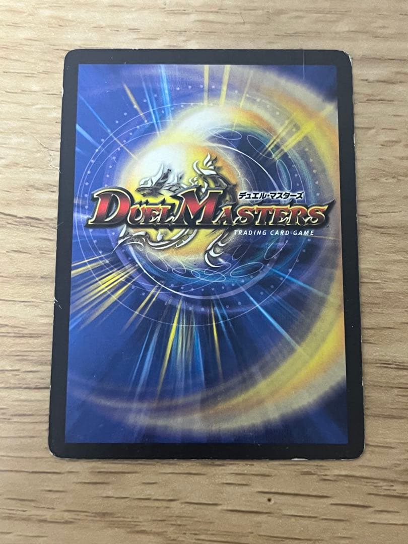 デュエルマスターズ　青単サイバー 二重スリーブ