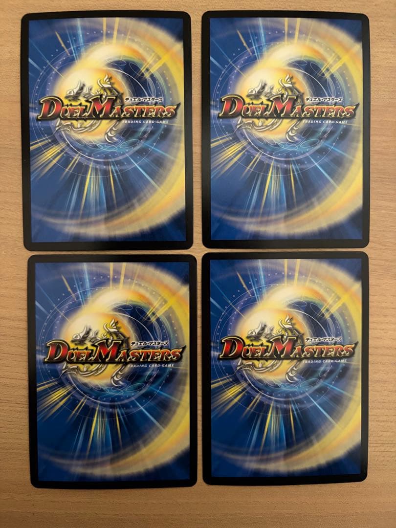 デュエマ アーテルゴルギーニ b 4枚 シークレット シク