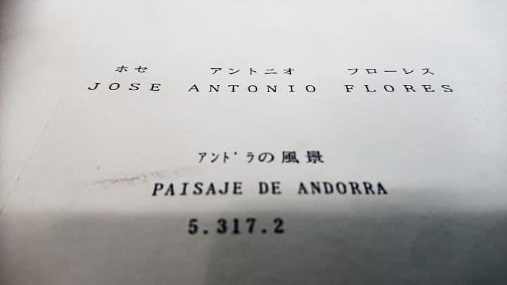 スペイン画家ホセ・アントニオ・フローレス作「アンドラの風景」