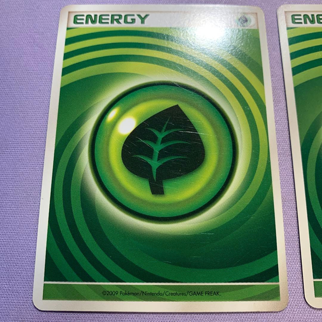 P7390 基本草エネルギー うずまき 4枚 美品