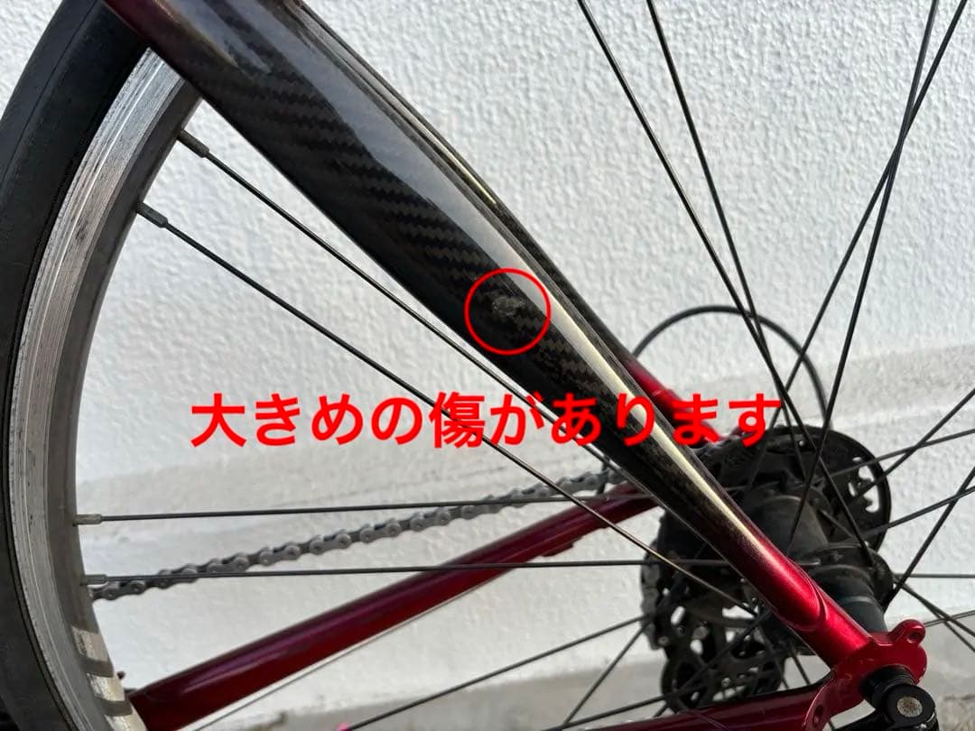  Karma クロスバイク 2007年製